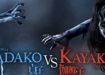 World Cinema Wednesday: Sadako Vs. Kayako (2016)